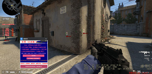 CSGO猩猩透视显血显距5E平台辅助