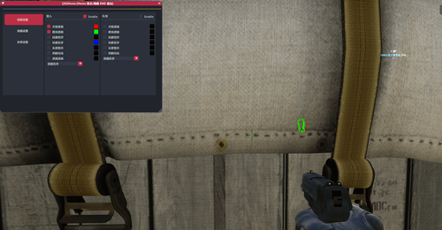 CSGO官匹平台EC透视自瞄免费辅助 V5.25