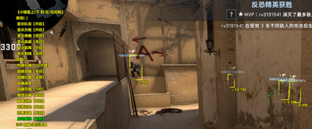 CSGO猫猫辅助器-5E版自瞄显血免费插件