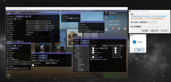 CSGO官匹Osiris透视自瞄强锁免费版辅助