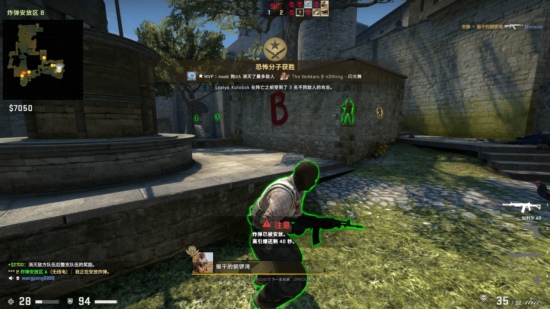 CSGO小岛人物单板发光绘制透视辅助免费版V12.18