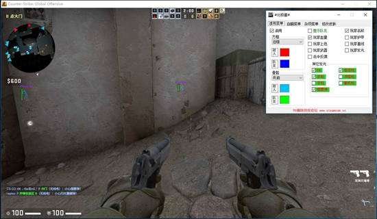 CSGO北极星自动压枪透视上色辅助
