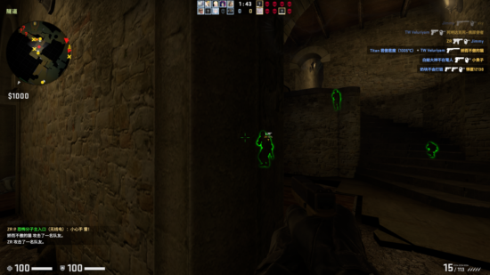 CSGO小岛单板人物发光绘制透视辅助