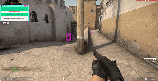 CSGO迪迦辅助-R0平台透视自瞄免费版