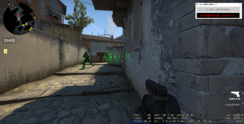 CSGO小岛端游人物绘制发光透视免费版辅助V2.19